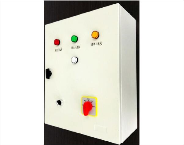 三防控制箱